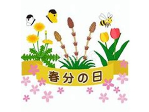 �@�@�@�@�@�@�@�@�@�@�t���̓�