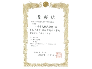 �ߘa7�N�x�@�l���s�D�ǍH���{�H�ƎҁF�ߘa5�N�x�l���s�����Z���^�[��K�͉��C�H���i�d�C�ݔ��H���j