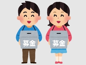 �F���܂̒g�������x���𐥔��낵�����肢���܂��I